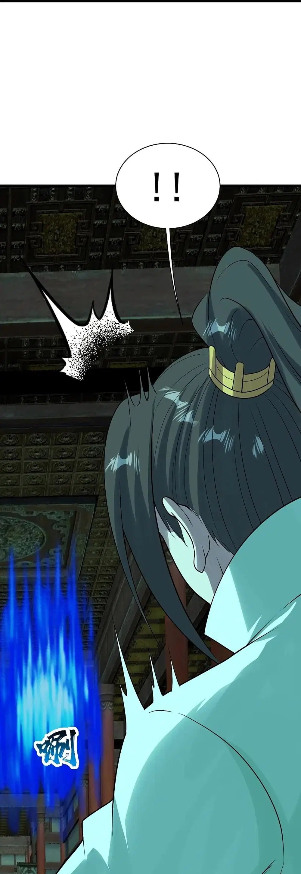 Matchless Emperor ตอนที่ 216 หน้า 13