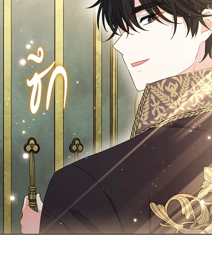The Villain’s Match Is Too Perfect – คู่ดูตัวของนางร้ายเพอร์เฟกต์เกินไป ตอนที่ 26 หน้า 126