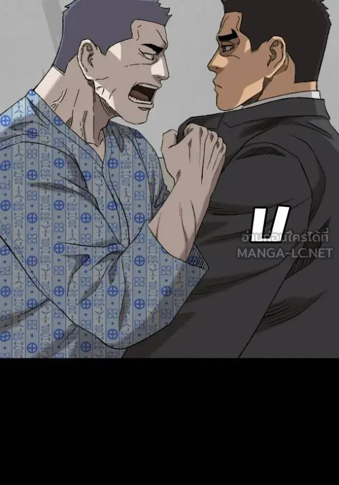 Bad Guy ตอนที่ 274 หน้า 39