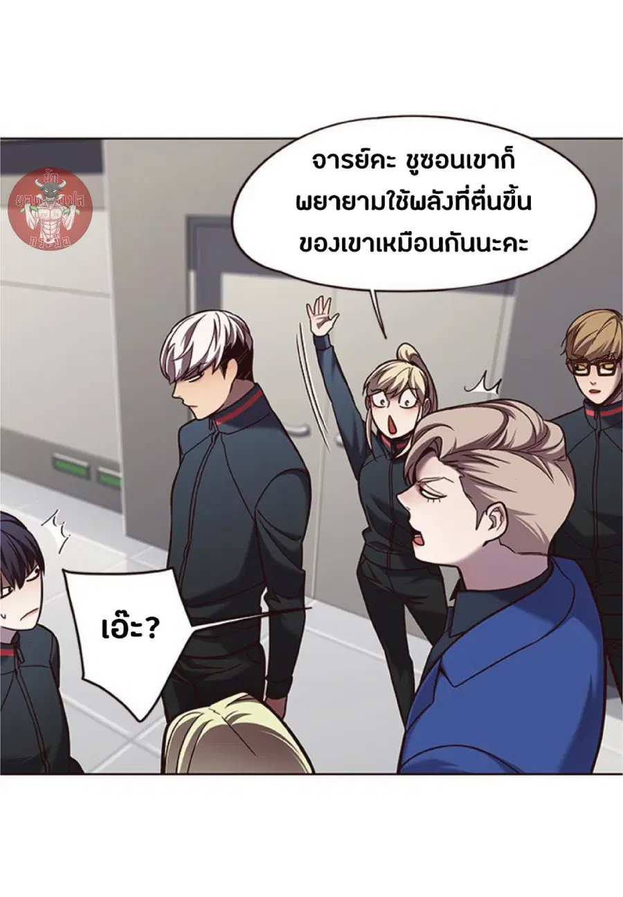 Eleceed ตอนที่ 78 หน้า 36
