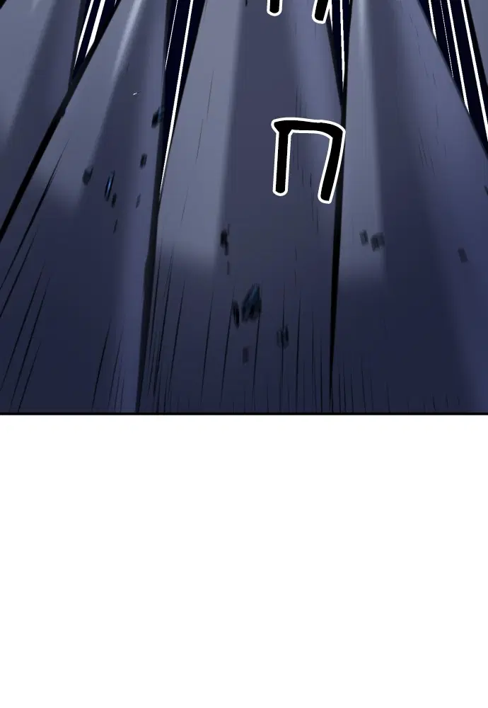 The Druid of Seoul Station ตอนที่ 166 หน้า 70