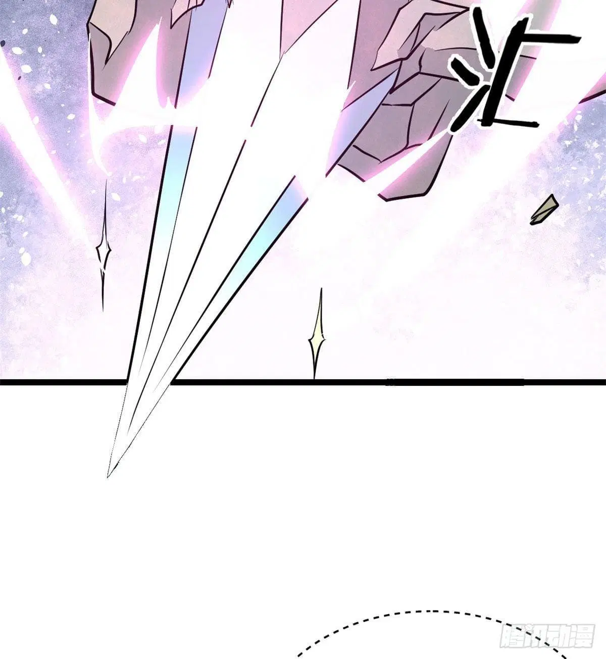 All Hail the Sect Leader ตอนที่ 117 หน้า 35