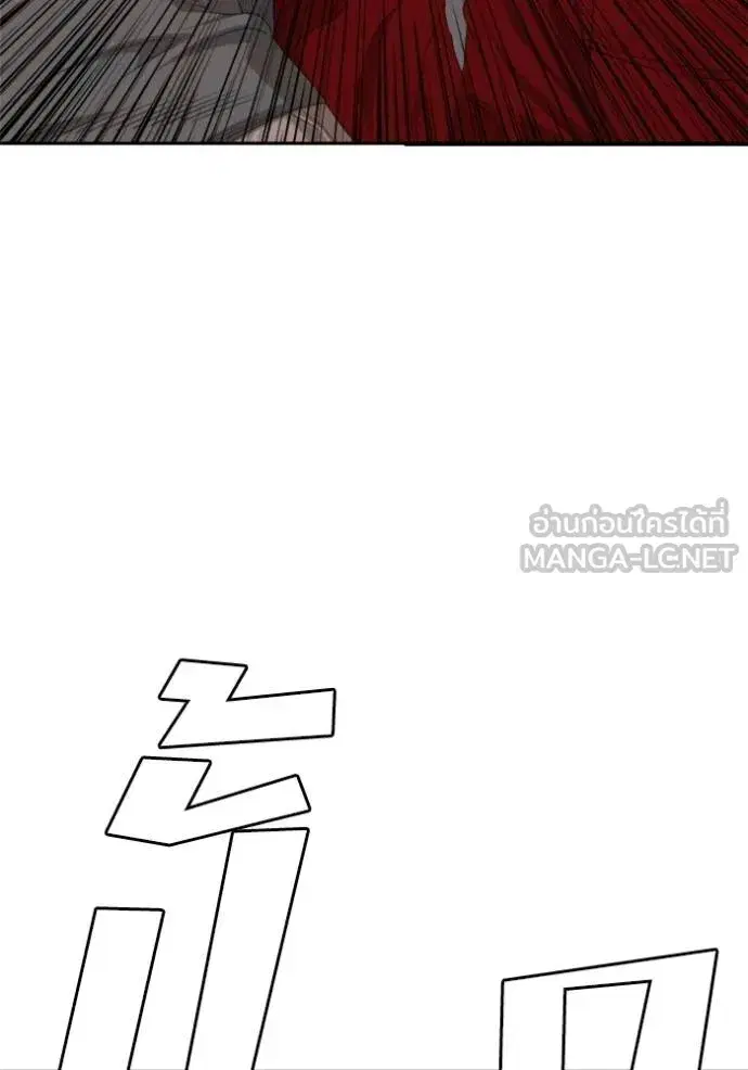 Bad Guy ตอนที่ 237 หน้า 138