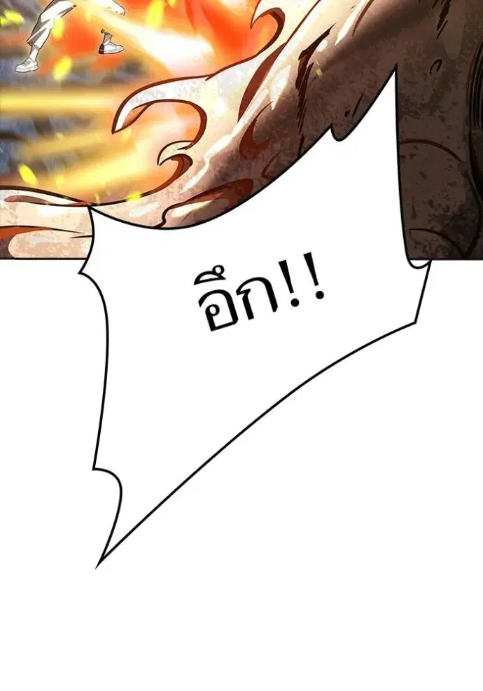 Tower of God ตอนที่ 637 หน้า 202