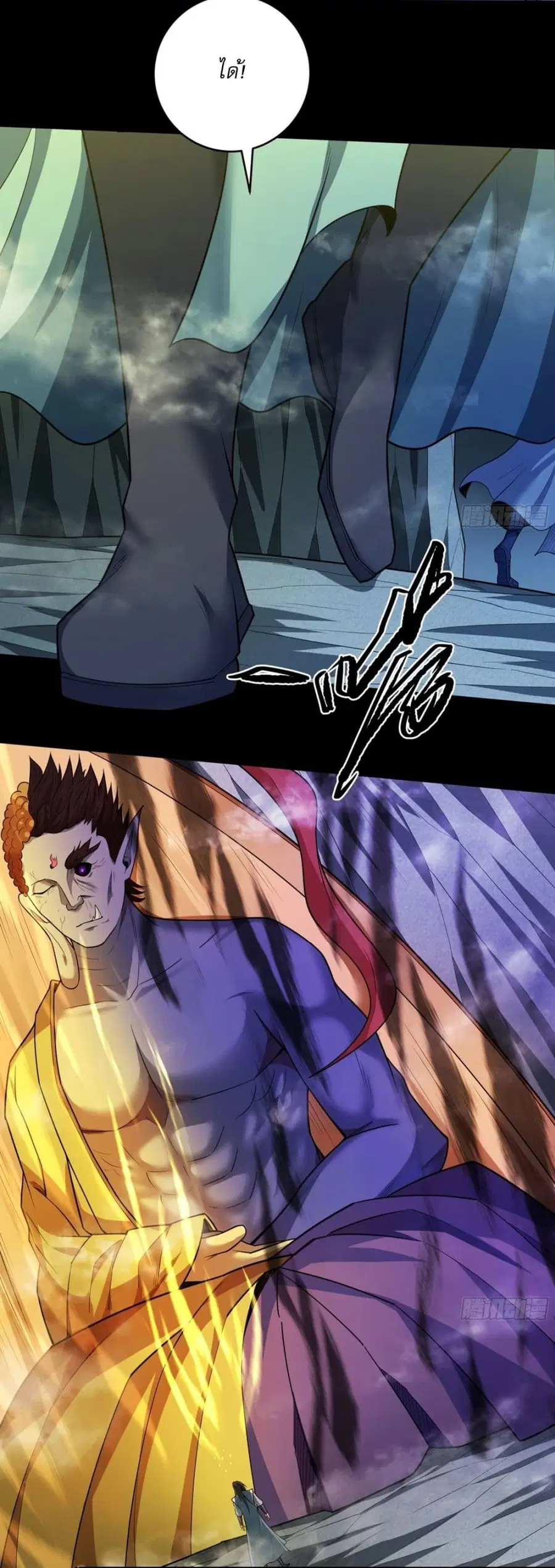 God of Martial Arts ตอนที่ 747 หน้า 13