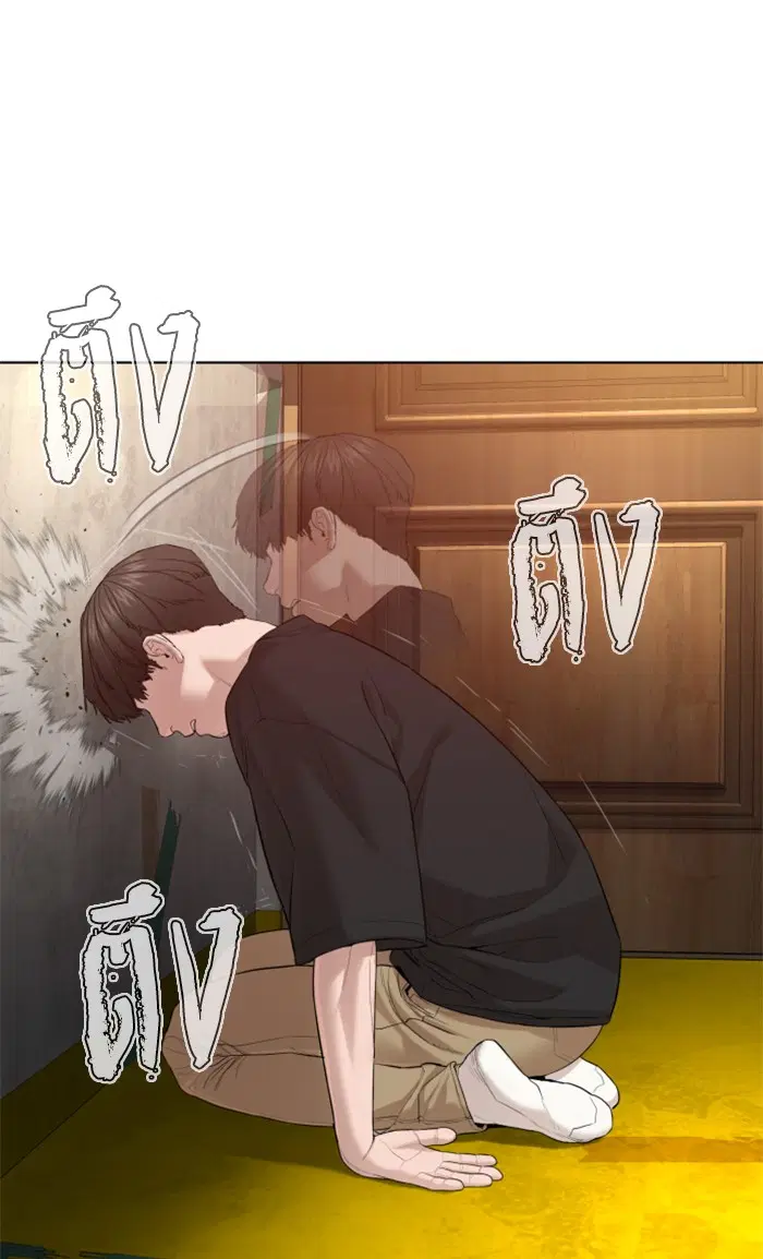 How to Fight ตอนที่ 67 หน้า 67
