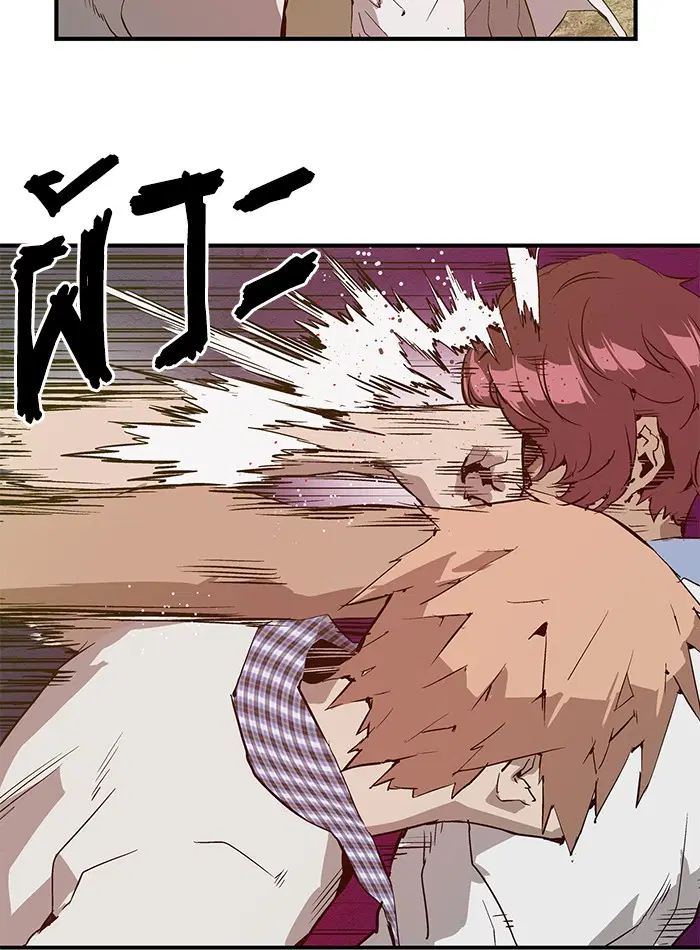 Weak Hero ตอนที่ 22 หน้า 89
