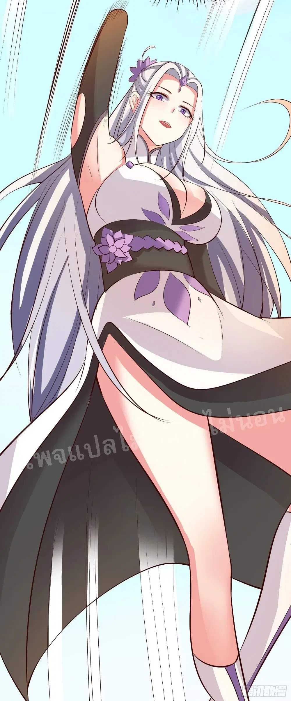 My Harem is All Female Students ตอนที่ 14 หน้า 9