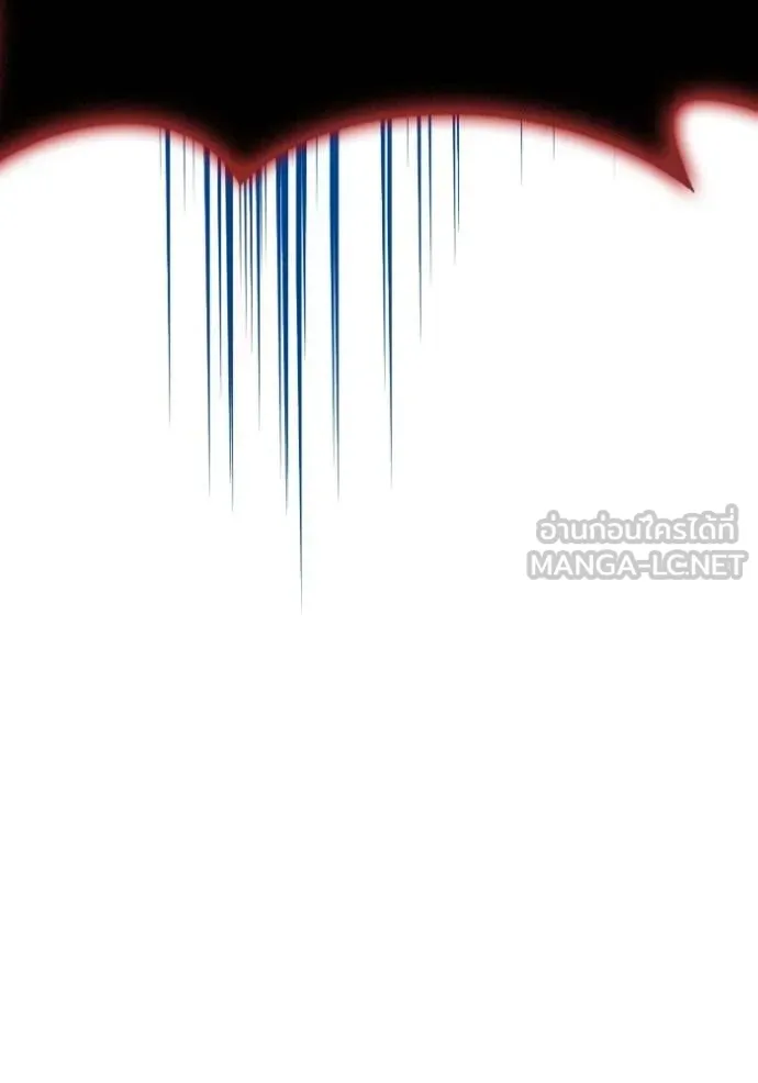 Superhuman Battlefield เกมของยอดมนุษย์ ตอนที่ 143 หน้า 53