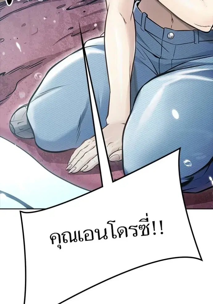 Tower of God ตอนที่ 637 หน้า 124