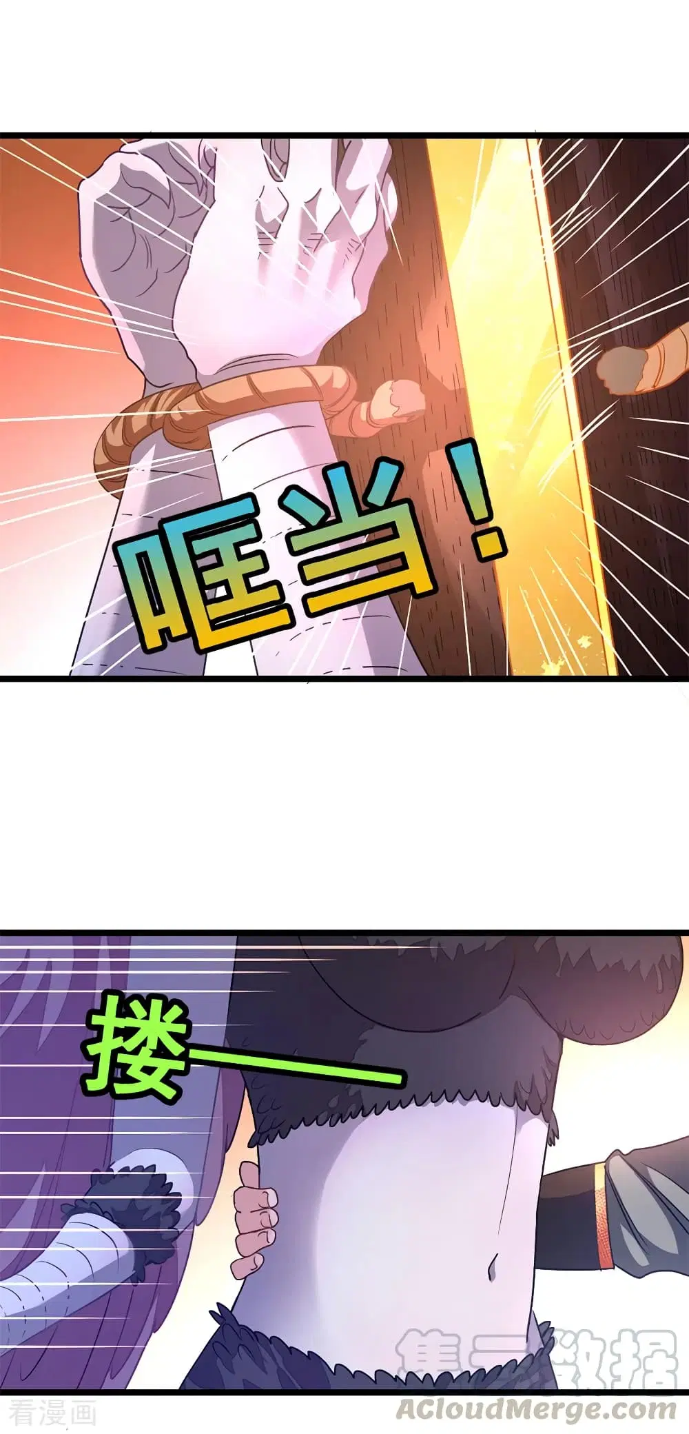 Nine Sun God King ตอนที่ 187 หน้า 22