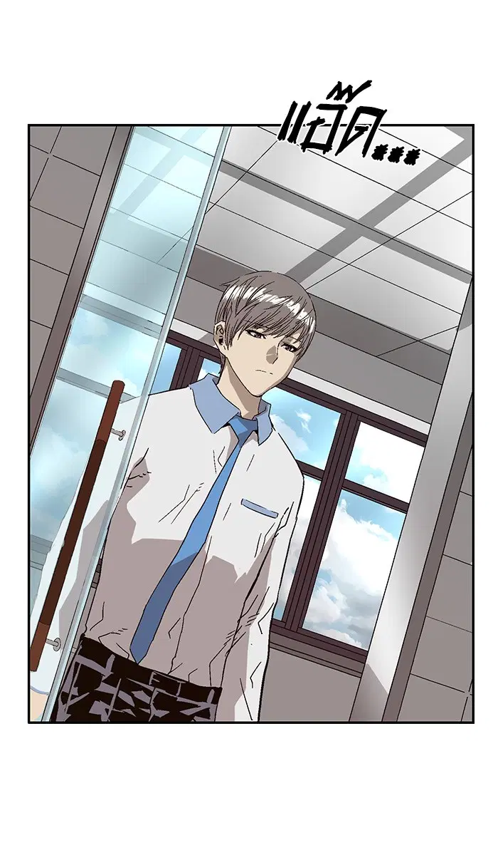 Weak Hero ตอนที่ 156 หน้า 11