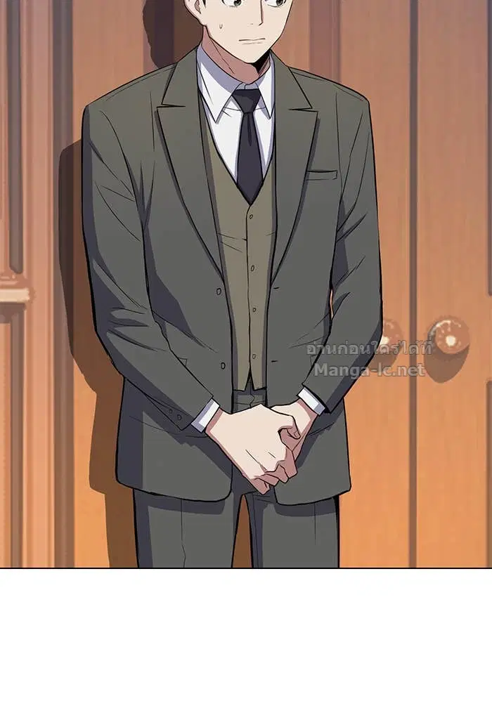 Reborn Rich ตอนที่ 3 หน้า 125