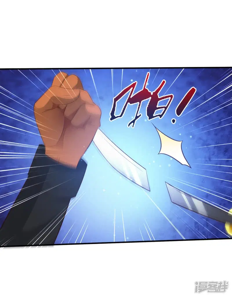 The Strongest Peach Blossom ตอนที่ 34 หน้า 40