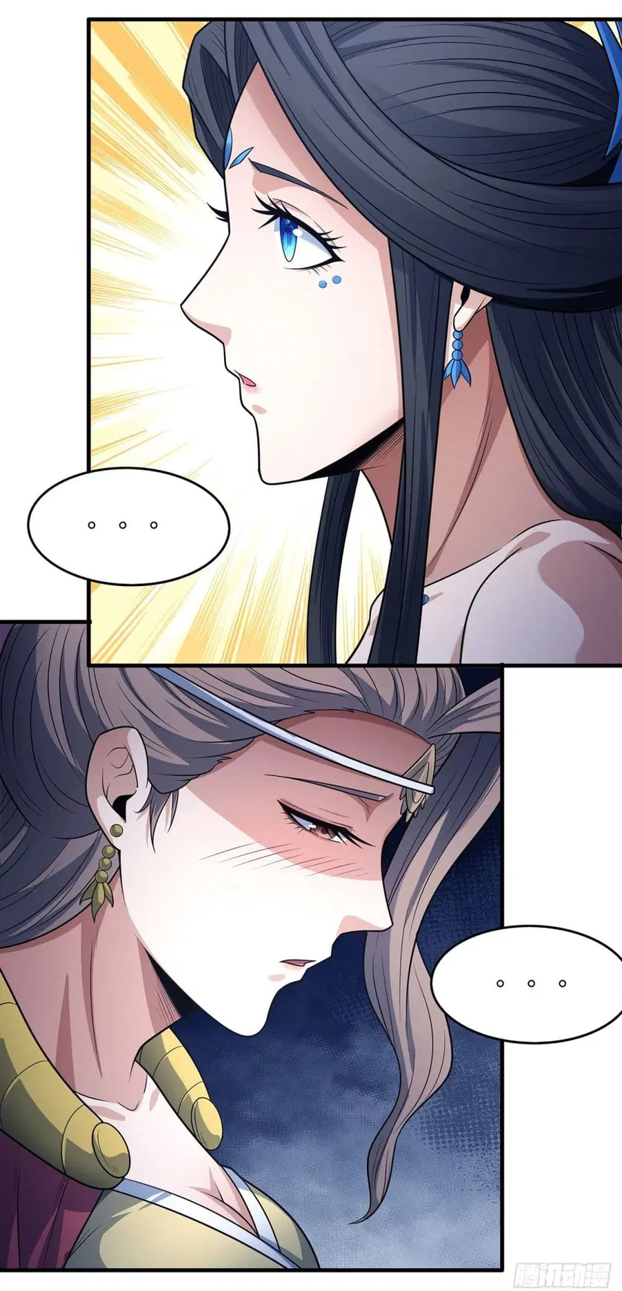 God of Martial Arts ตอนที่ 656 หน้า 20