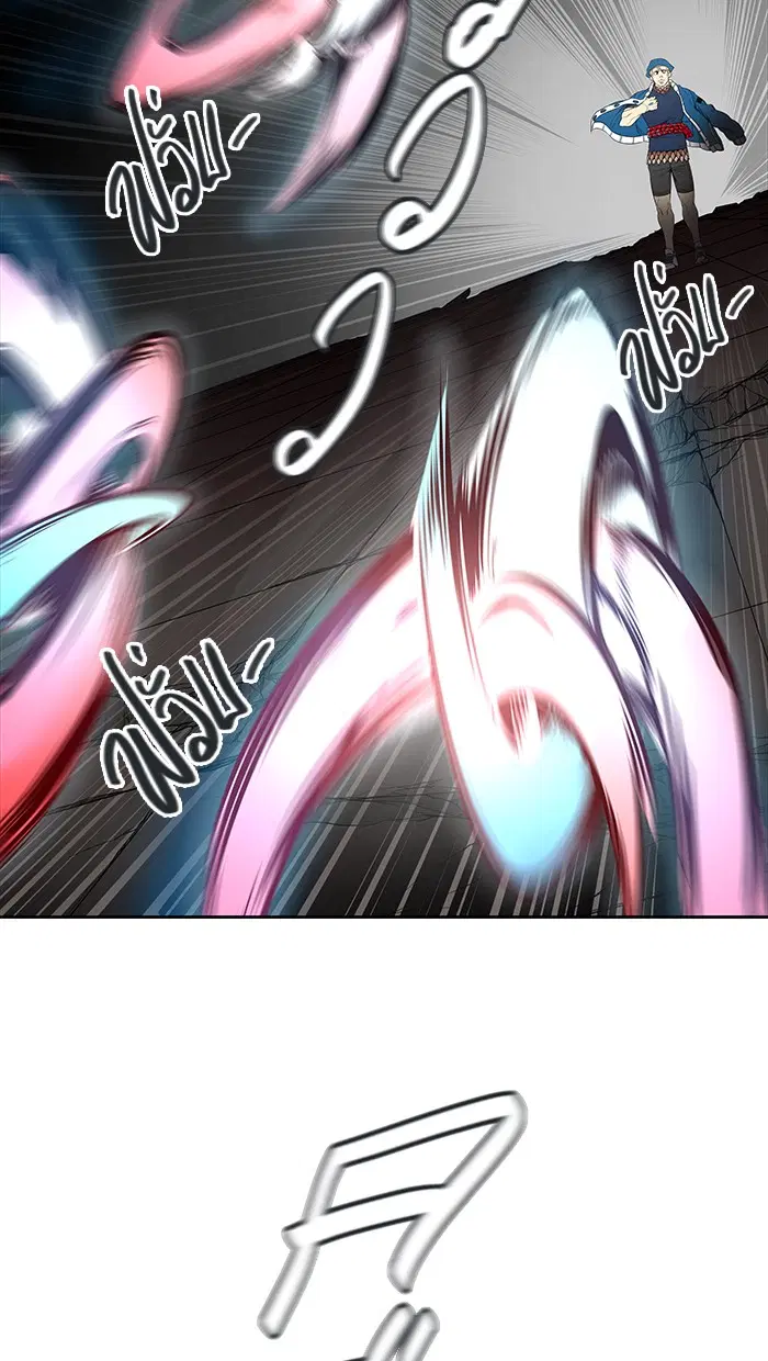 Tower of God ตอนที่ 461 หน้า 21
