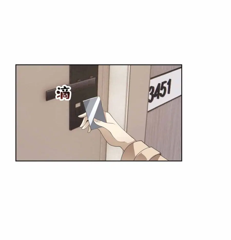 I Really Don’t Want to be Reborn ตอนที่ 197 หน้า 18
