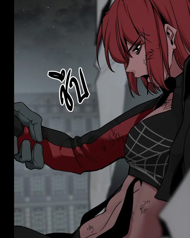 HERO KILLER ตอนที่ 104 หน้า 28