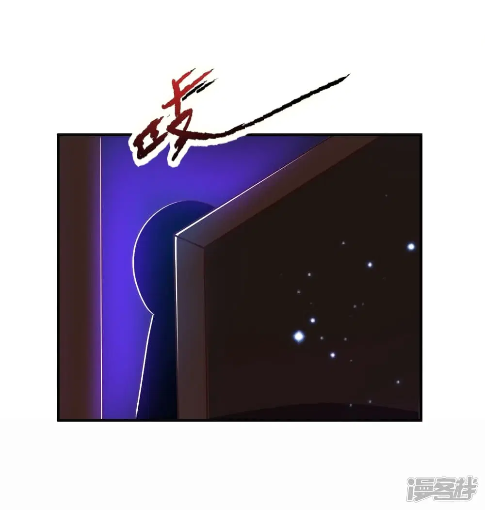 The Strongest Peach Blossom ตอนที่ 67 หน้า 32