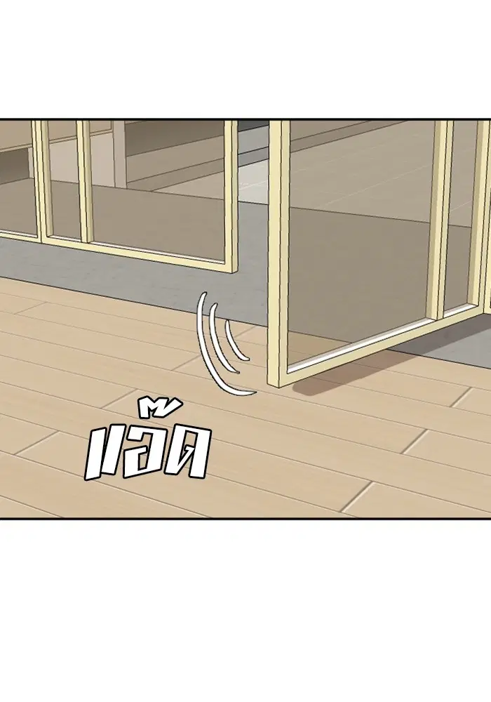 Bad Guy ตอนที่ 129 หน้า 25