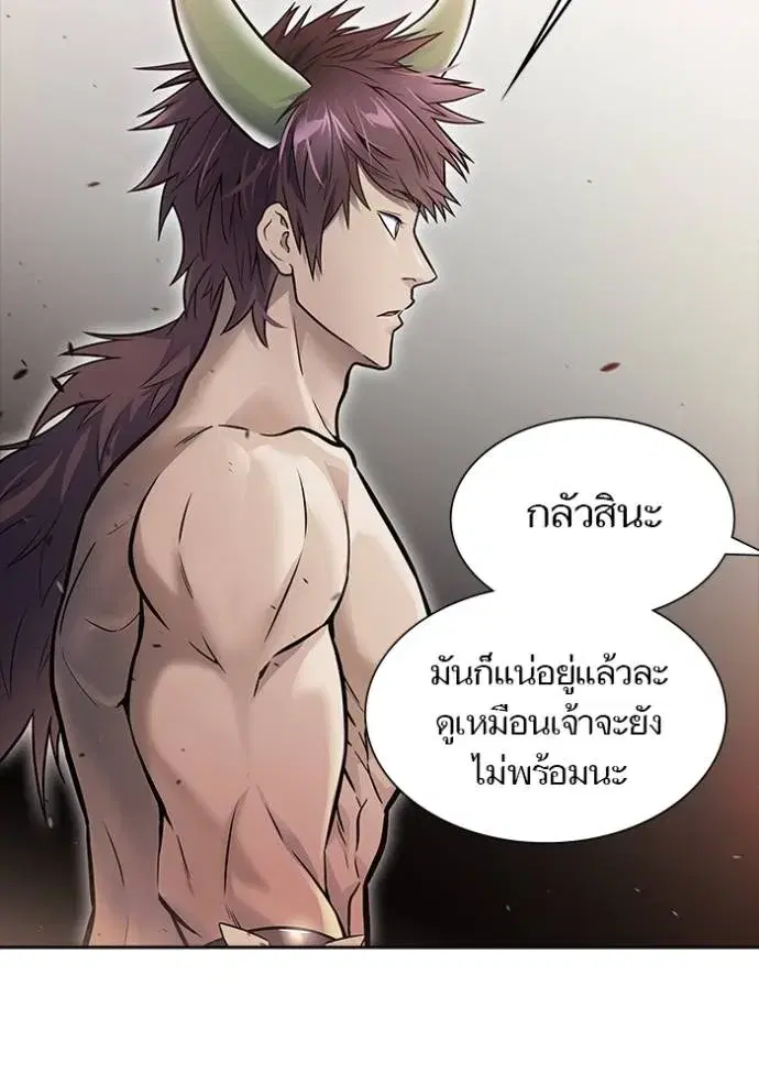 Tower of God ตอนที่ 645 หน้า 20