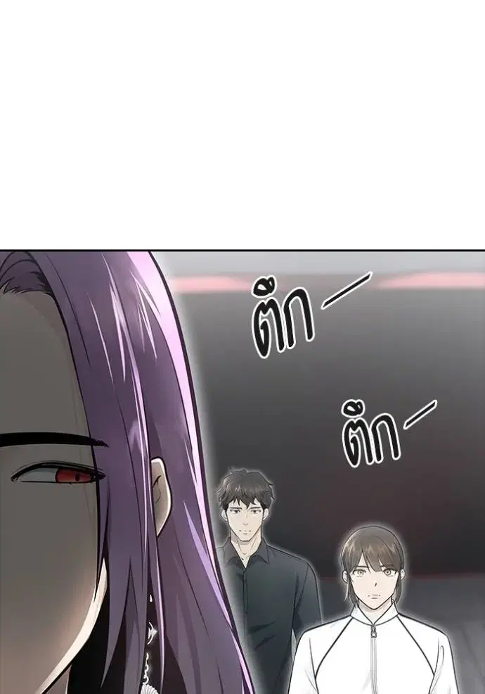 Tower of God ตอนที่ 652 หน้า 91