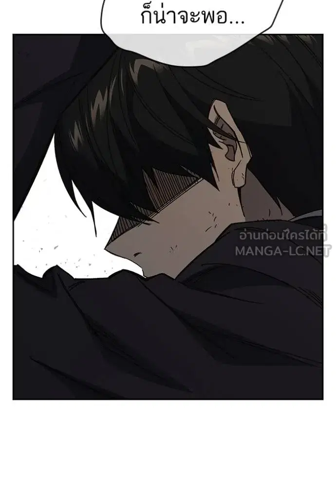 Study Group ตอนที่ 278 หน้า 43