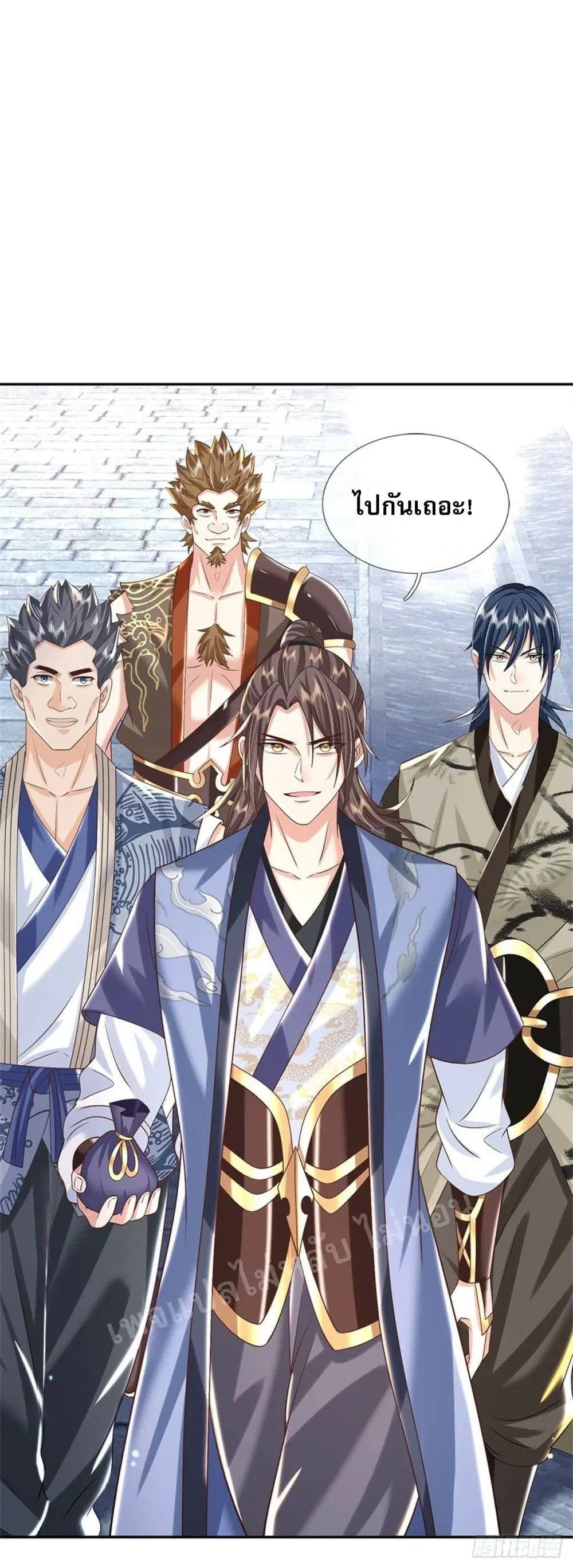 Royal God of War, Rising Dragon ตอนที่ 155 หน้า 11
