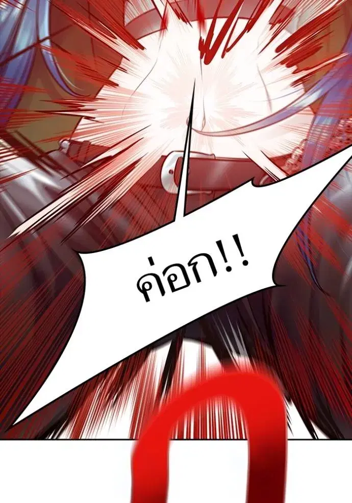 Tower of God ตอนที่ 641 หน้า 307