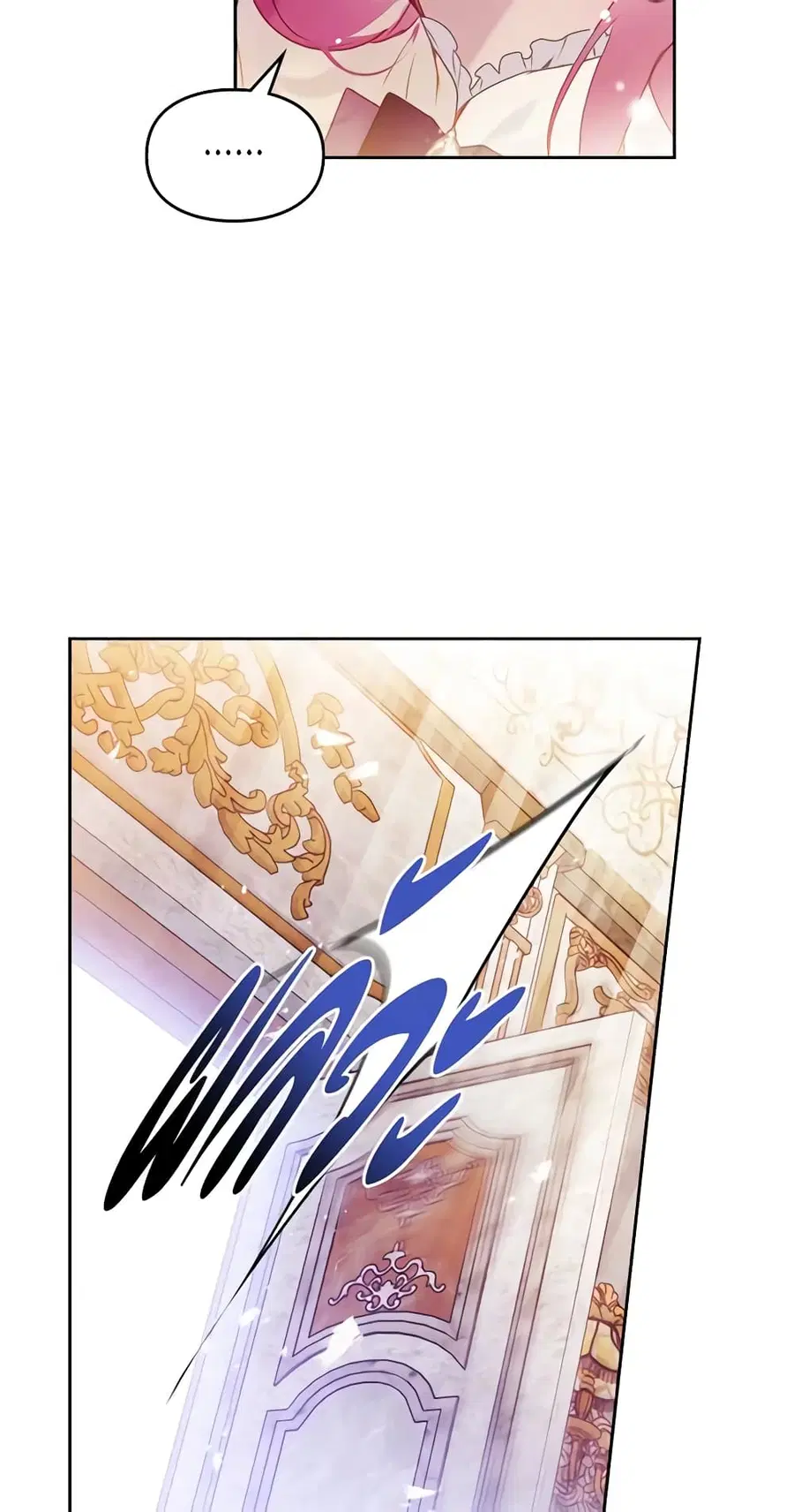 Death Is The Only Ending For The Villainess ตอนที่ 135 หน้า 25