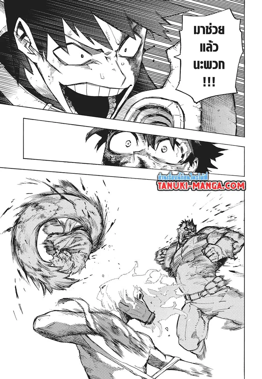 Boku no Hero Academia ตอนที่ 419 หน้า 13