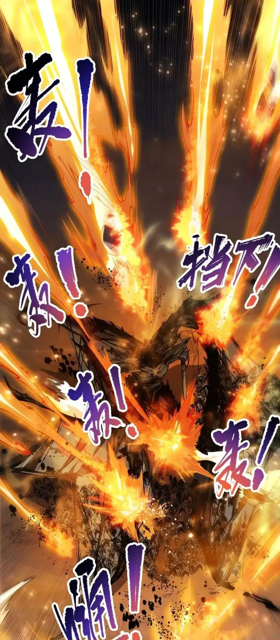 Necromancer King of The Scourge ตอนที่ 85 หน้า 5