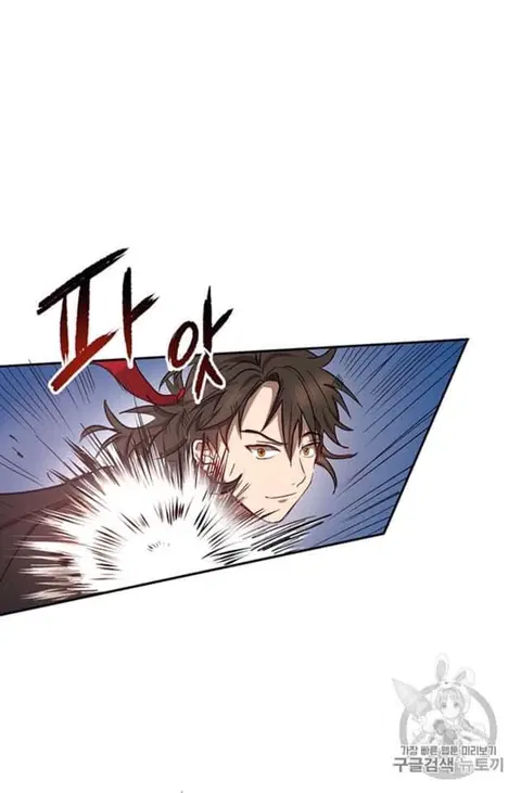 Path of the Shaman ตอนที่ 5 หน้า 46