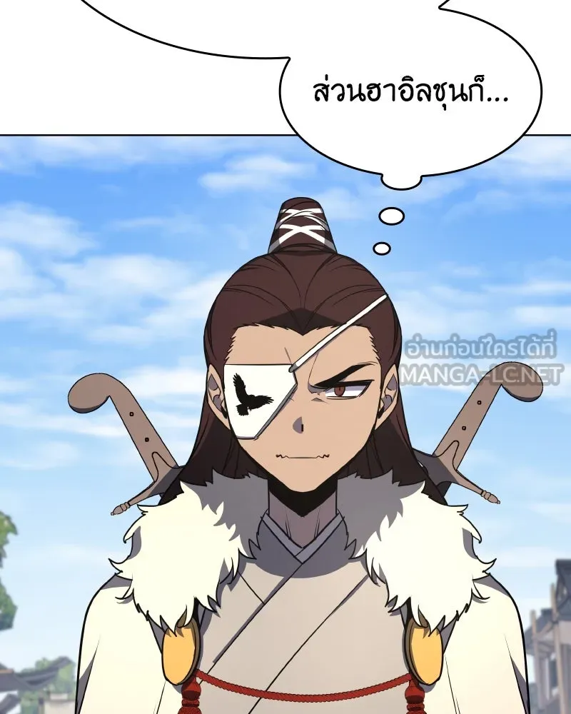 I Reincarnated As The Crazed Heir เกิดอีกทีเป็นว่าที่ประมุขลัทธิมาร ตอนที่ 99 หน้า 78
