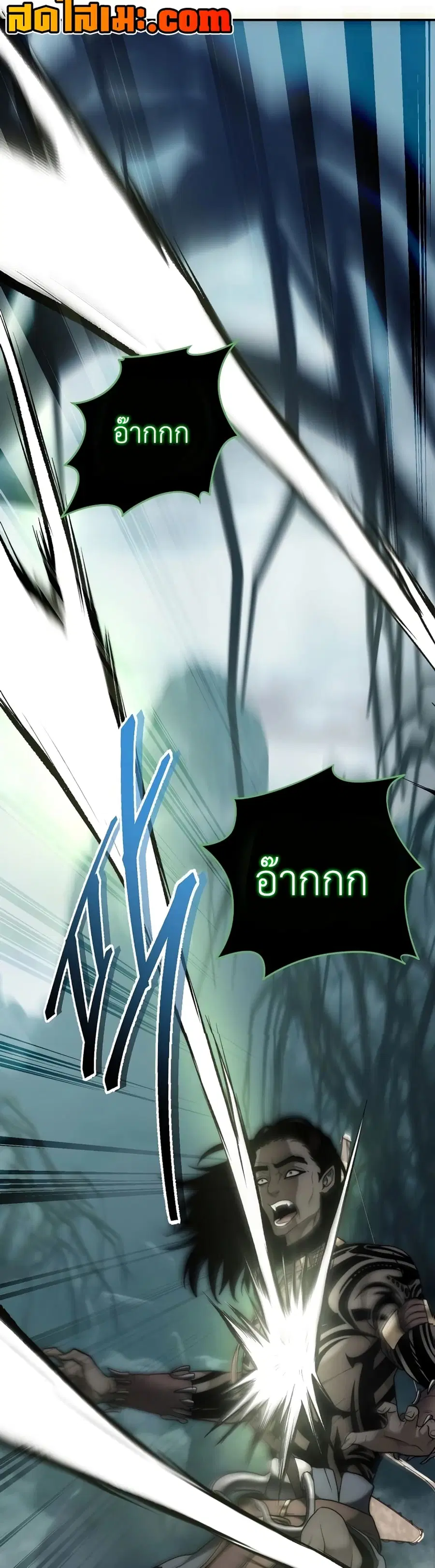 Ranker Who Lives A Second Time ตอนที่ 172 หน้า 52