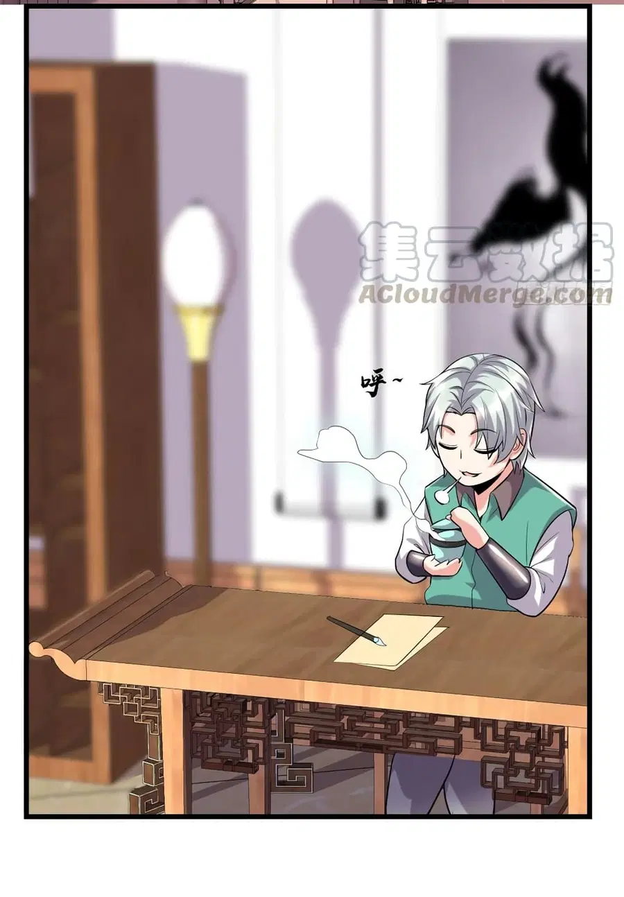 I might be A Fake Fairy ตอนที่ 67 หน้า 4