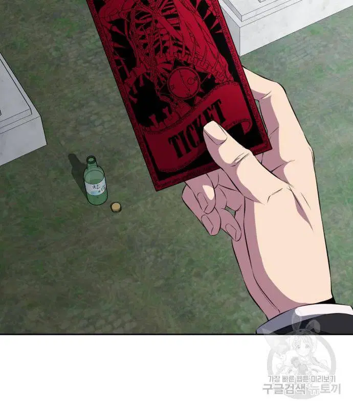 The Boy of Death ตอนที่ 154 หน้า 149