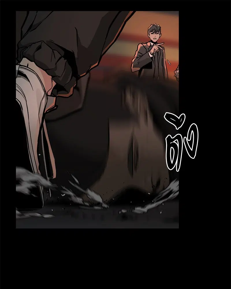 HERO KILLER ตอนที่ 1 หน้า 104