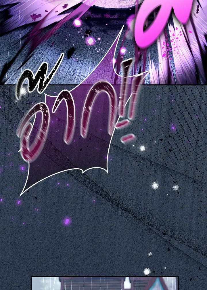 The Villain’s Match Is Too Perfect – คู่ดูตัวของนางร้ายเพอร์เฟกต์เกินไป ตอนที่ 29 หน้า 118