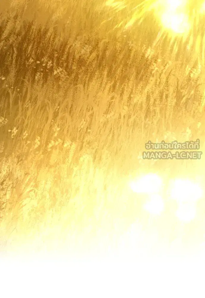 Your Throne ตอนที่ 168 หน้า 45