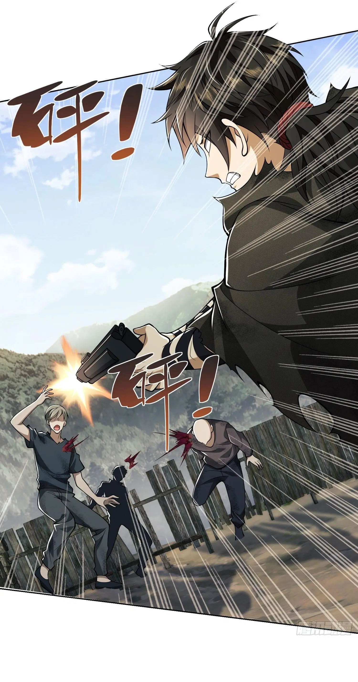 The First Order ตอนที่ 50 หน้า 33