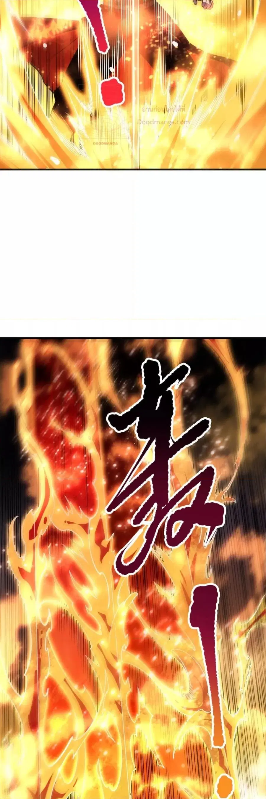 Necromancer King of The Scourge ตอนที่ 81 หน้า 21