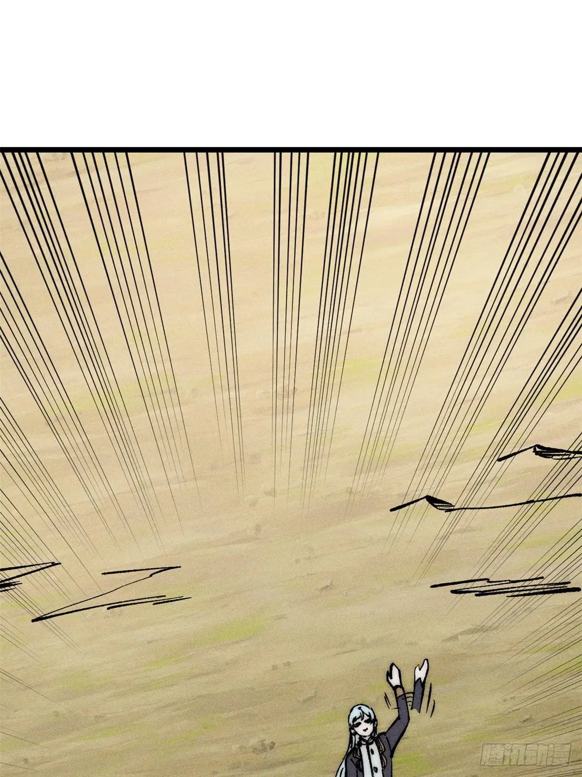 All Hail the Sect Leader ตอนที่ 256 หน้า 75