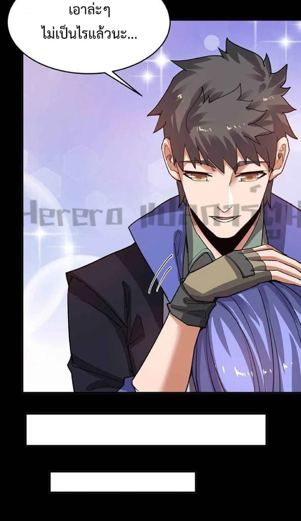 Super Warrior in Another World ตอนที่ 235 หน้า 32