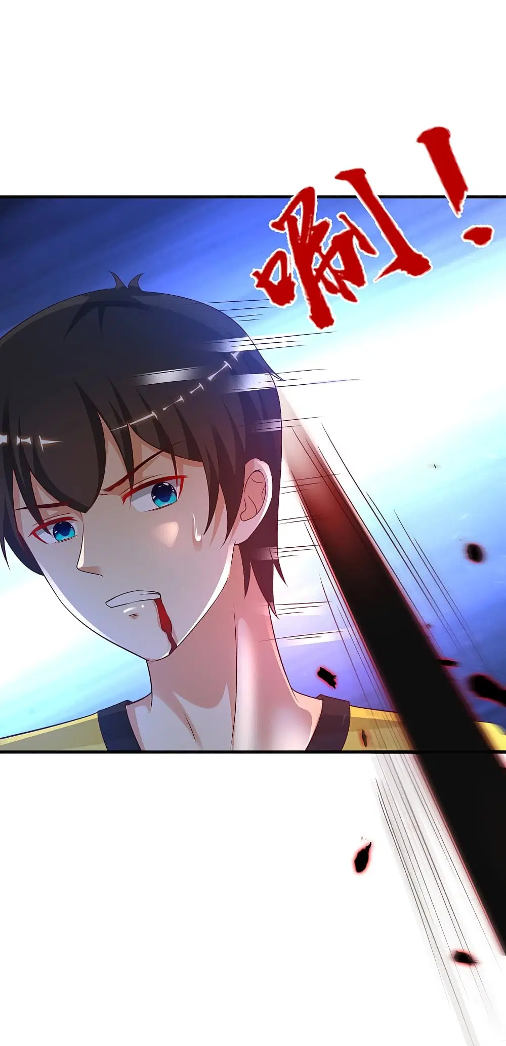 The Strongest Peach Blossom ตอนที่ 141 หน้า 37