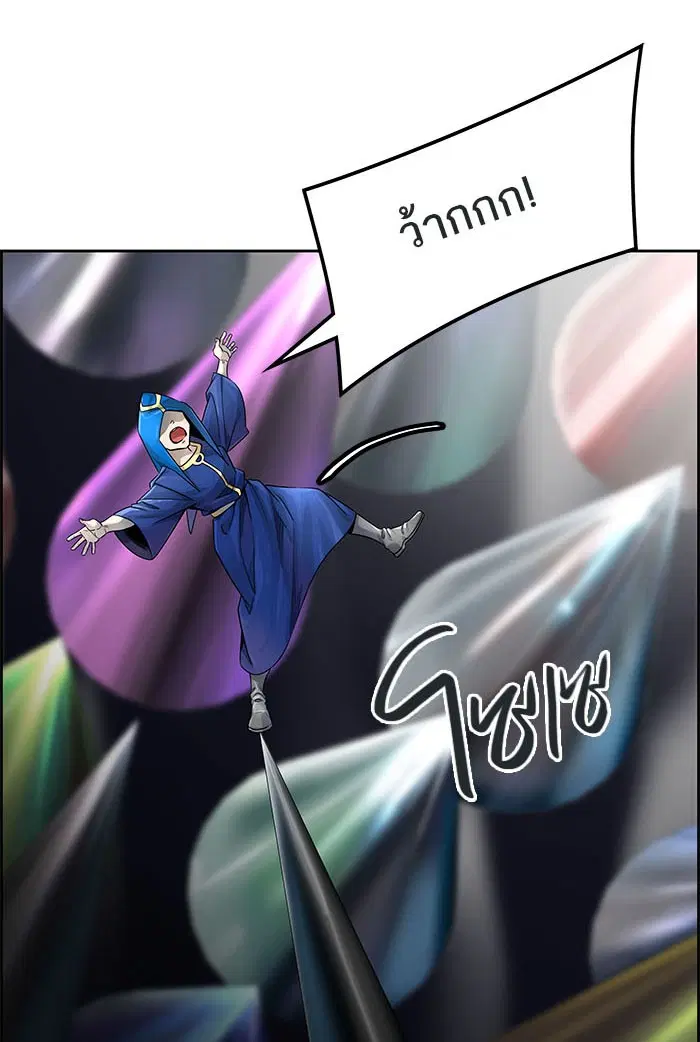 Tower of God ตอนที่ 502 หน้า 63