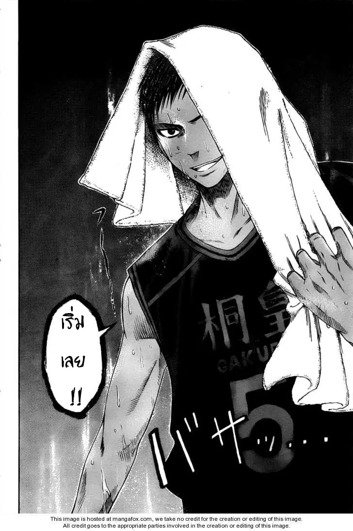 Kuroko no Basuke ตอนที่ 47 หน้า 18