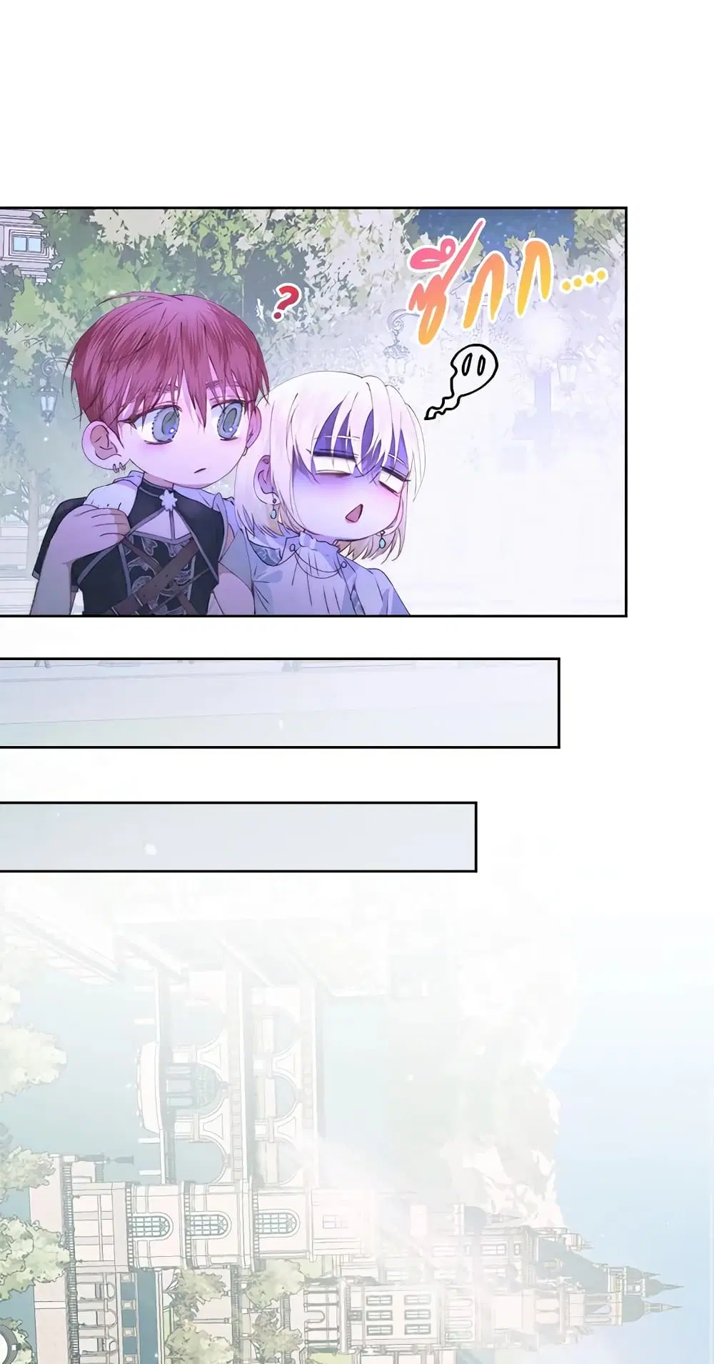 The Siren: Becoming the Villain’s Family ตอนที่ 49 หน้า 25