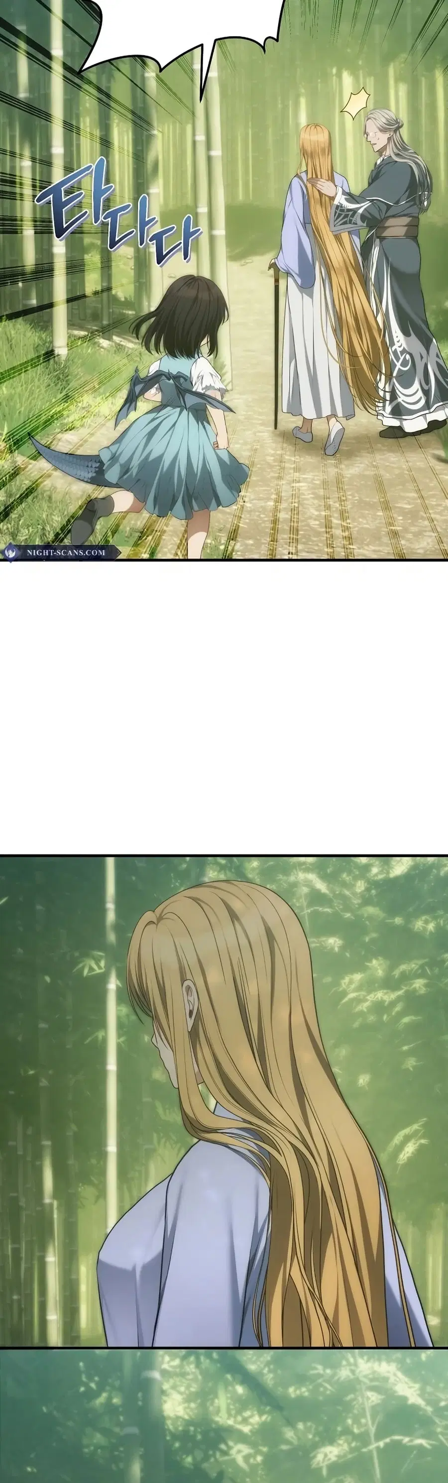 Ranker Who Lives A Second Time ตอนที่ 162 หน้า 10