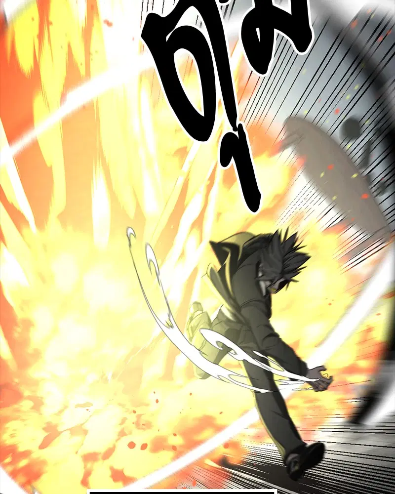 HERO KILLER ตอนที่ 99 หน้า 9